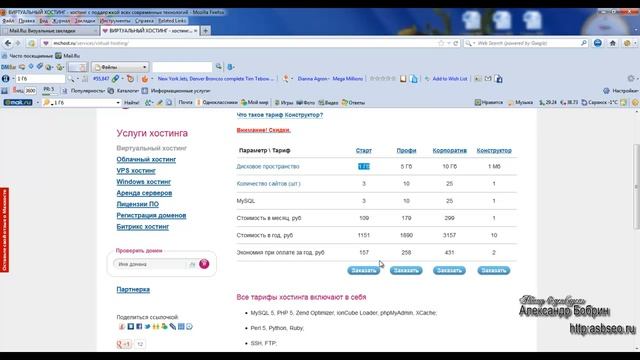 16 hosting смотреть онлайн