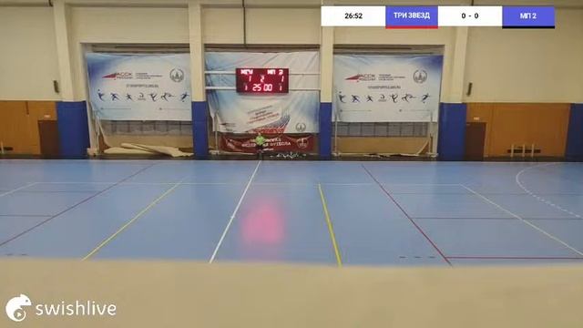 1 ЛИГА. МГУ - МП 2
ТРИ ЗВЕЗД VS МП 2 смотреть онлайн