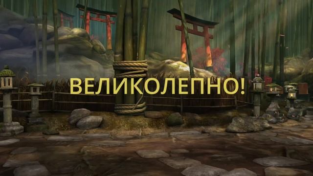 Shadow Fight 3, Обычный сет Вестников (Нагината) VS Кормильцы Ворона (выживание, обычный режим) смотреть онлайн