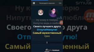 Песня Лд.