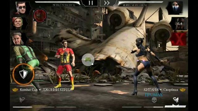 2025-02-08_08-54-48_com.wb.goog.mkx.mp4