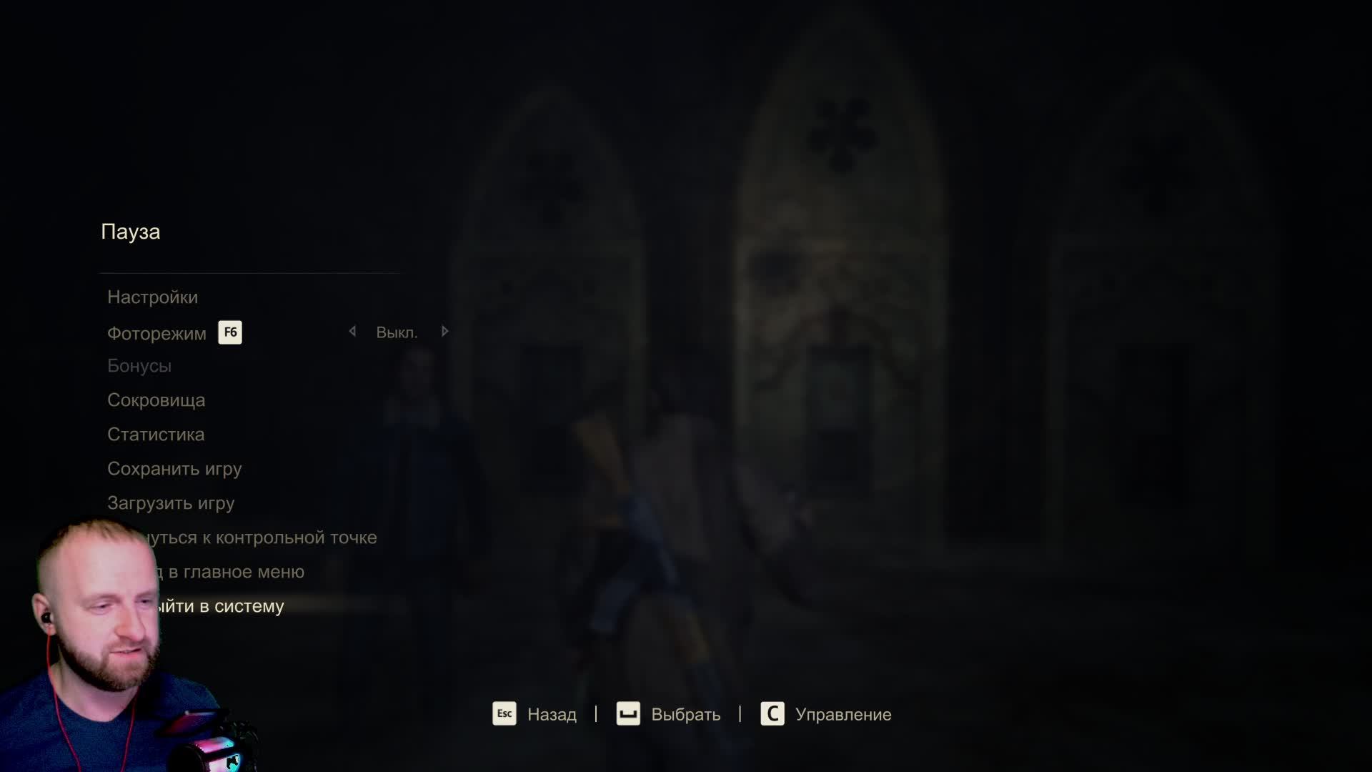 Uncharted 4. Играем 3 смотреть онлайн