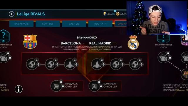 РАЗНОС ЕА! 98+ ПРАЙМ КУМИР & MESSI в НАБОРАХ ЛА ЛИГИ! FIFA MOBILE 20! смотреть онлайн