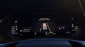 TRAVEL ASSIST SKODA OCTAVIA A8 MK4