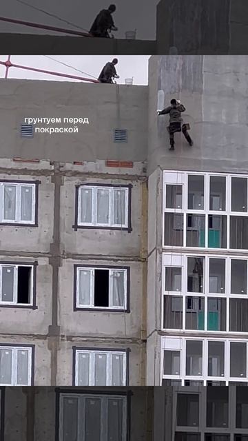 Мокрый фасад смотреть онлайн