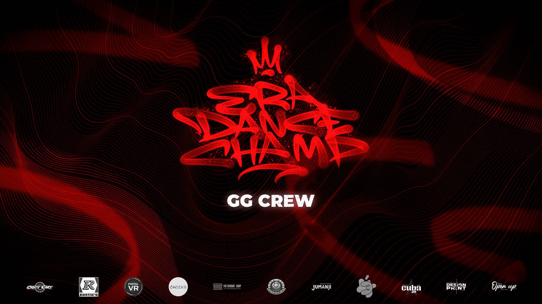GG CREW