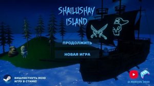 Играем в «Проклятье Мудрого Дуба» сразу в 2 части БЕЗ МАТА