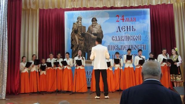 Хор "Родолюбец" - Химн на Свети Свети Кирил и Методий смотреть онлайн