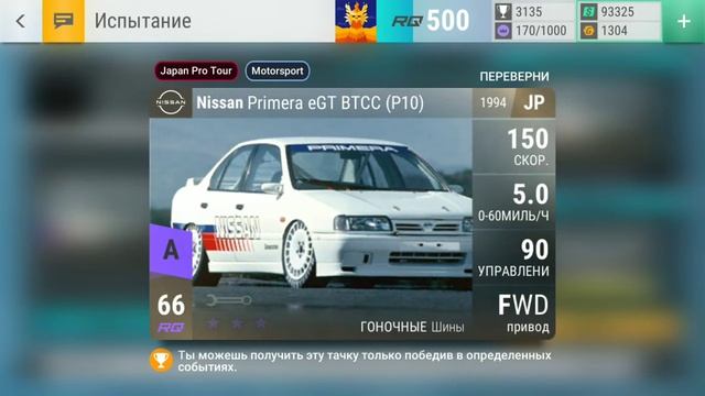 Небольшой разговор про Top Drives смотреть онлайн