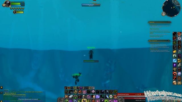 Большой скат краснополос Где найти редкого босса смотреть онлайн