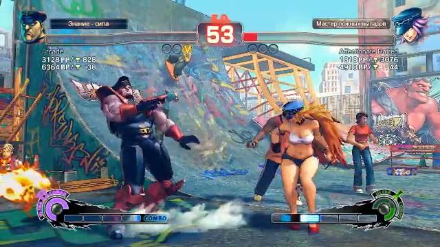 Бой Ultra Street Fighter IV: M. Bison против Poison смотреть онлайн