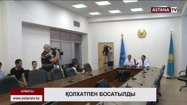 Қамауға алынған анестезиолог Асқар Тұңғышбаев қолхатпен босатылды смотреть онлайн