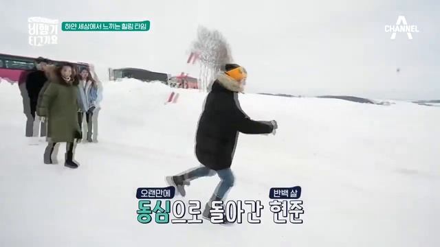 비에이의 랜드마크 '떡갈나무' 주위로 펼쳐진 하얀 세상에서 느끼는 힐링 타임~ l 비행기 타고 가요 7회 смотреть онлайн