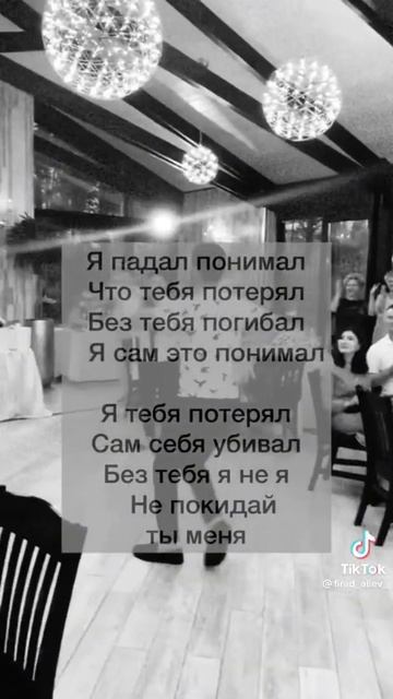 ремикс песня История смотреть онлайн
