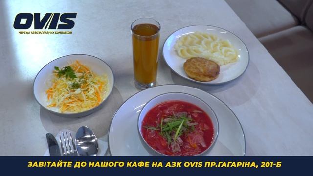 OVIS кафе смотреть онлайн