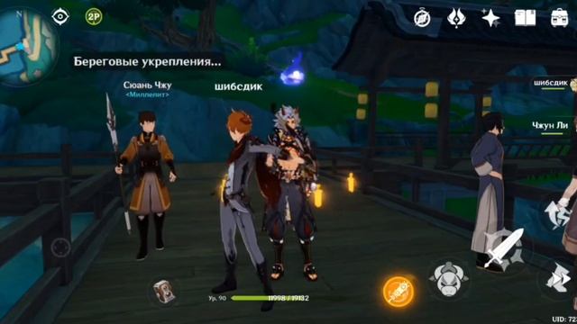 Pov: Геншин снова прикалывается над людьми смотреть онлайн