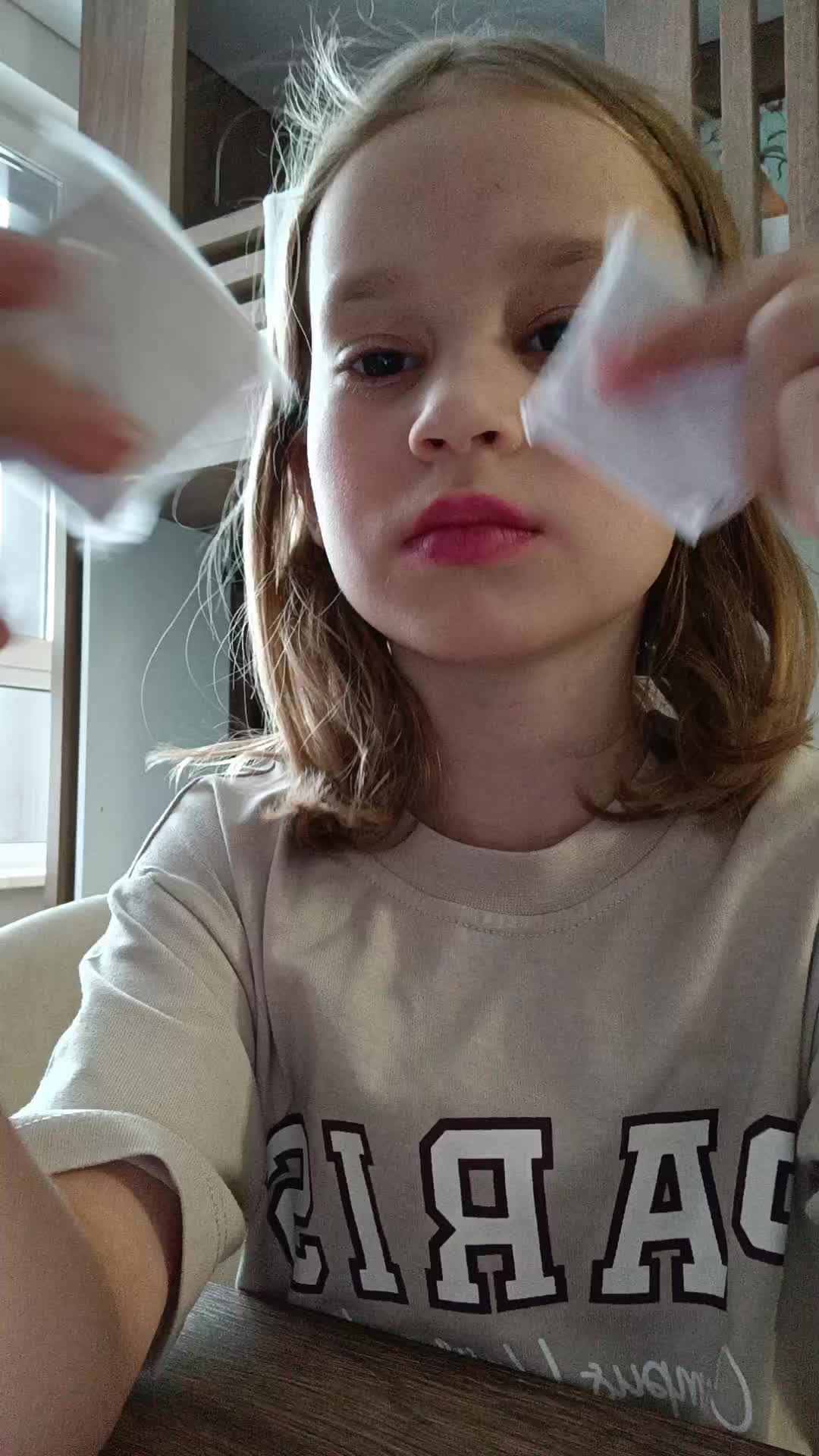 я смотреть онлайн