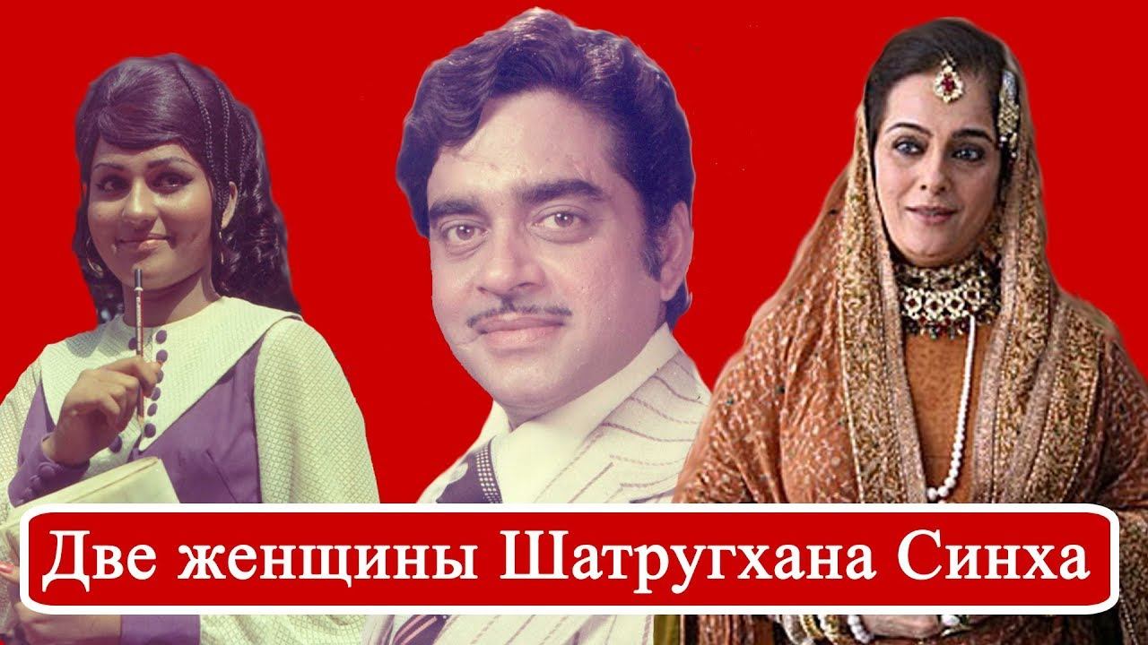 Две женщины Шатругхана Синха смотреть онлайн