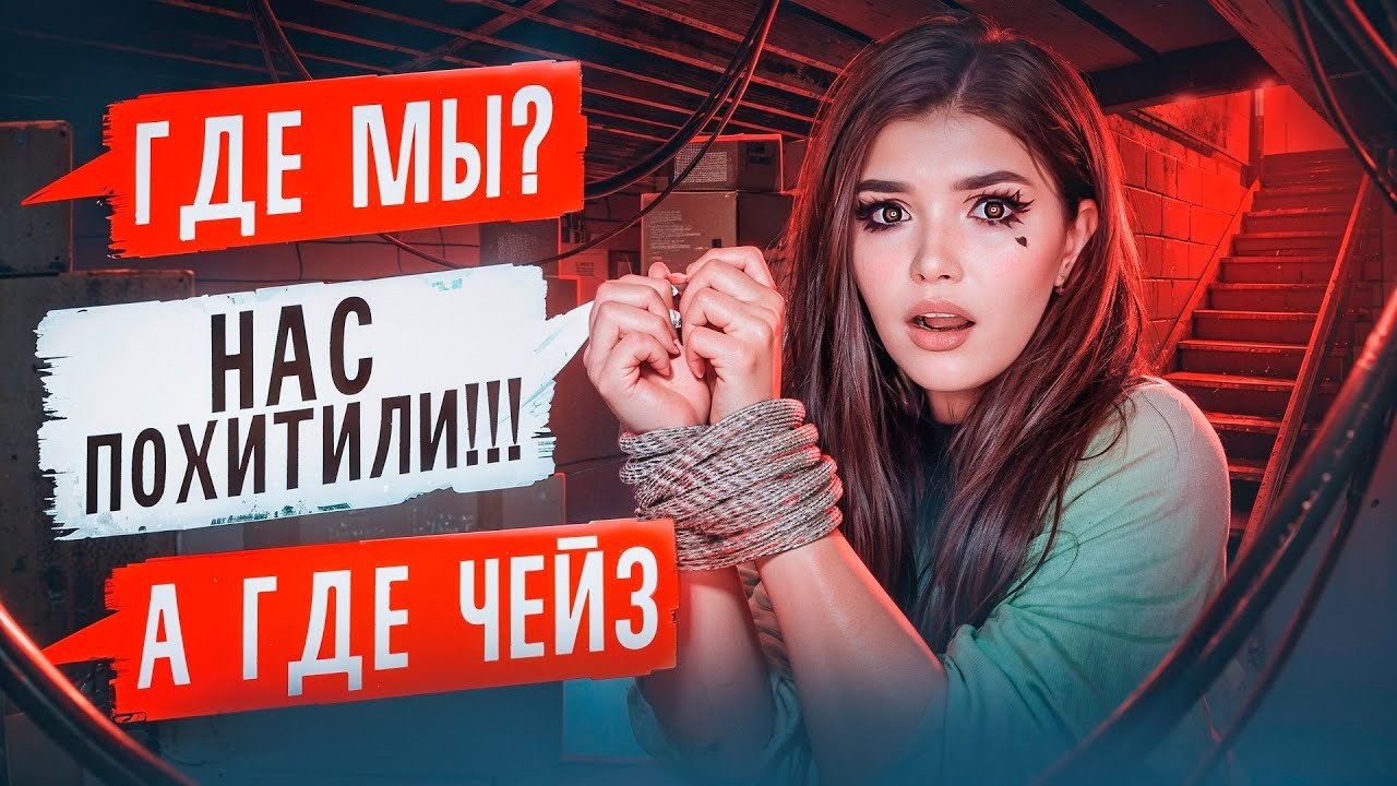 "СТРАШНАЯ ПЕРЕПИСКА | ТЁМНОЕ РОЖДЕСТВО 8 Часть" смотреть онлайн