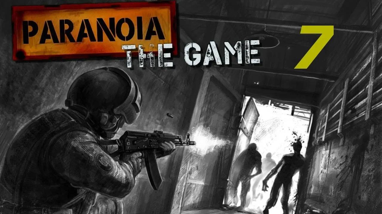 Прохождение Paranoia: The Game Edition #7 (Пуля в сердце)