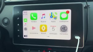 Обзор навигации Renault Arkana (Рено Аркана) + навигация в Apple CarPlay
