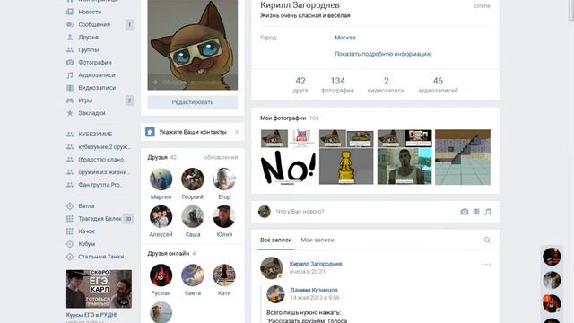 СТРОЙКА В КБЗ 2 ЧАСТЬ 1 смотреть онлайн