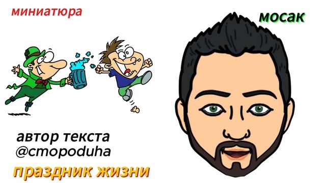 праздник жизни смотреть онлайн
