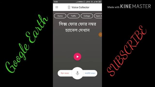 Online Part Time Job For Students.Voice Record and Income смотреть онлайн