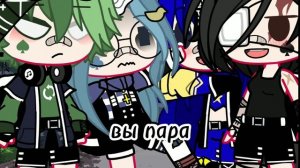 (Мини фильм) {как спалось?}💞 ВаруЗонт 5/?