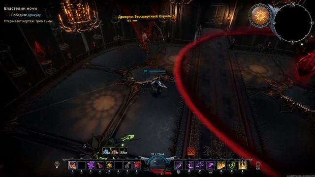 V Rising - Brutal Dracula Solo Kill - Дракула (Жестокая Сложность) 1 Vs 1