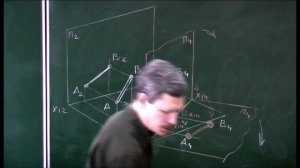 Начертательная геометрия. Лекция 3. Часть 3.