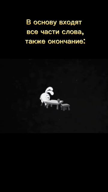 Окончание😩😩 #shorts #smeshariki смотреть онлайн