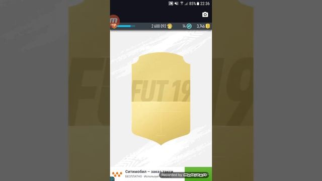 ПОСЛЕДНИЙ Пак опенинг в фут драфт 19 смотреть онлайн