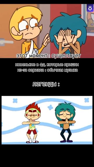 не паникуй, попей чайку #активвернись #13карт #непаникуй #сериал #13картфд смотреть онлайн