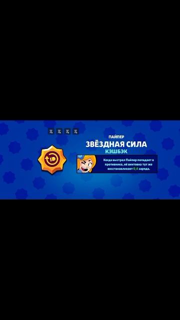 открытие стардропов и бегабоксов смотреть онлайн
