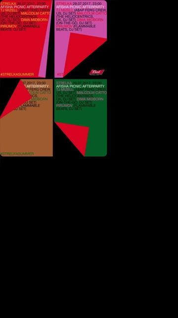ID_COURSE 10 LVL — TABI ART BOOK FAIR CREATION PROCESS смотреть онлайн