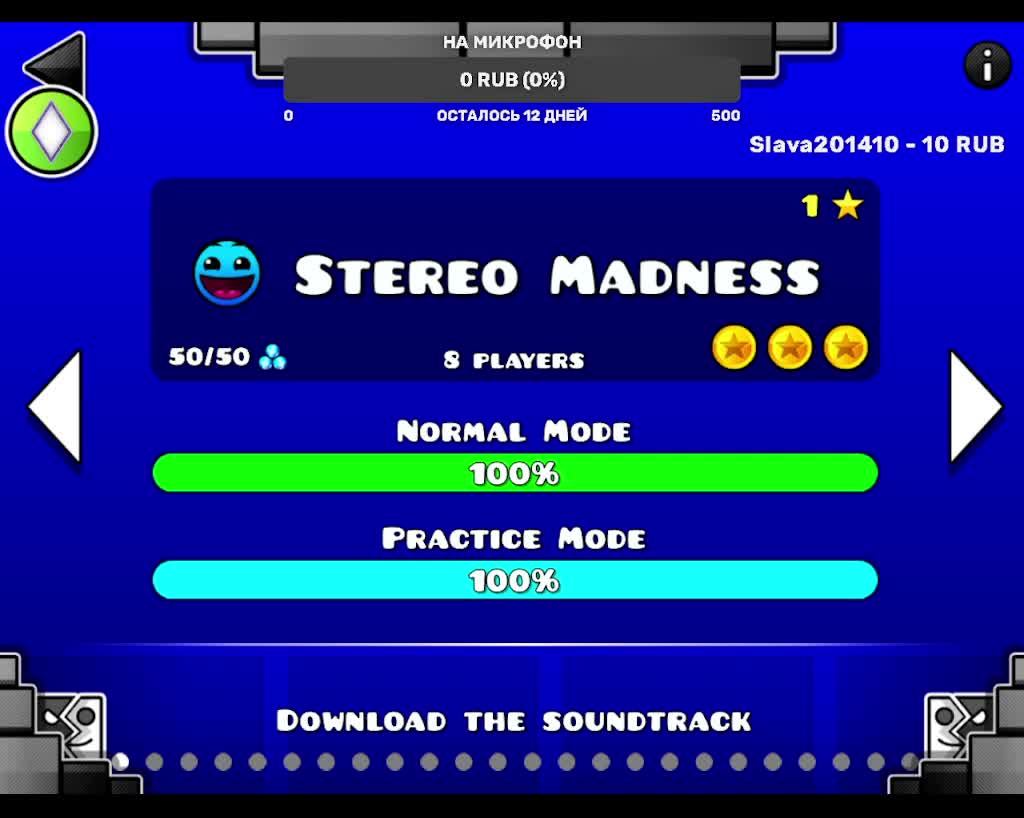 Финальный стрим по Trashy Aftercatabath