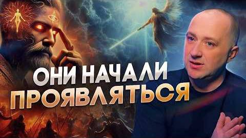 На Земле начинается то к чему многие не готовы поле изменилось до неузнаваемости Михаил Агеев смотреть онлайн