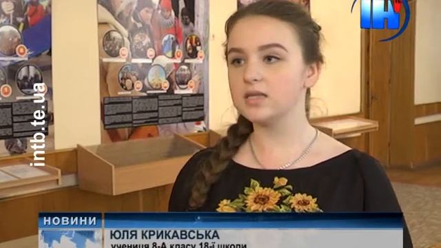 У Тернополя відкрили музей Небесної Сотні смотреть онлайн