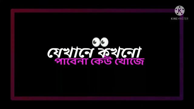 Matite paa rekhe akashe Dana mele chol tui sey deshe ... edited by Sagar ❤️🤗🤗🤗🤗🤗😍🤗😍😍💖💖 смотреть онлайн