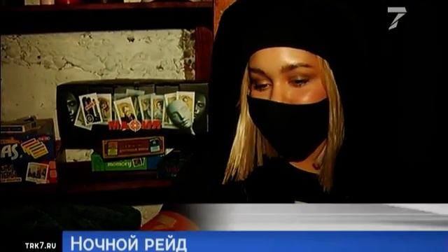 «Новости. 7 канал» 07.12.2020 в 16.00 смотреть онлайн