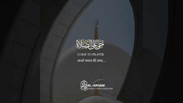 beautiful Adhan By Mevlan Kurtishi смотреть онлайн