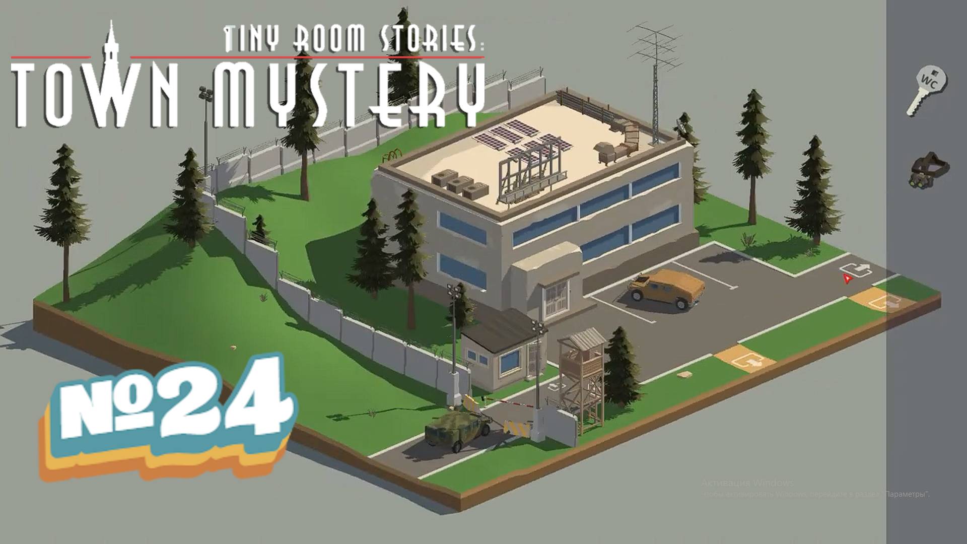 Tiny Room Stories: Town Mystery:Прохождение №24:Военная база. смотреть онлайн