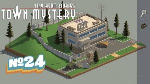 Tiny Room Stories: Town Mystery:Прохождение №24:Военная база.