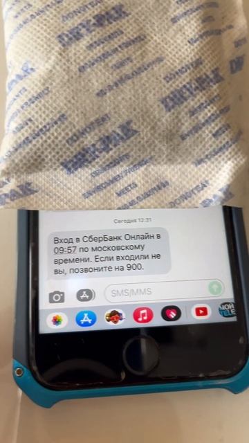 #сбербанк - пуля а не 🏦!!! смотреть онлайн