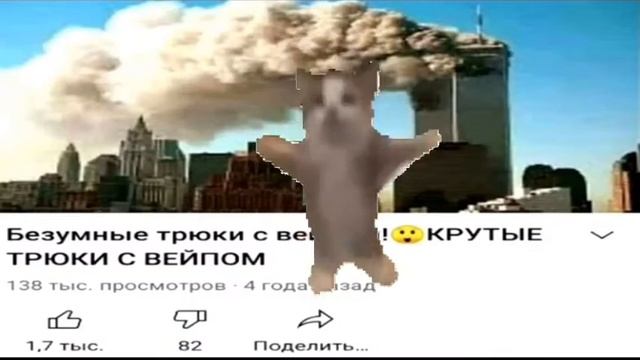 кот шни шна шнапи флексит в разных местах часть 2 смотреть онлайн