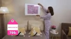 Уют за 15 минут   Выпуск 1