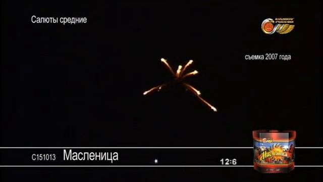 S151013 Maslenitsa смотреть онлайн