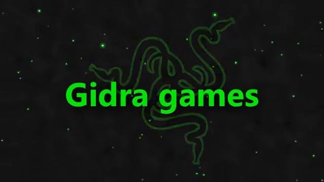 intro gidra games смотреть онлайн