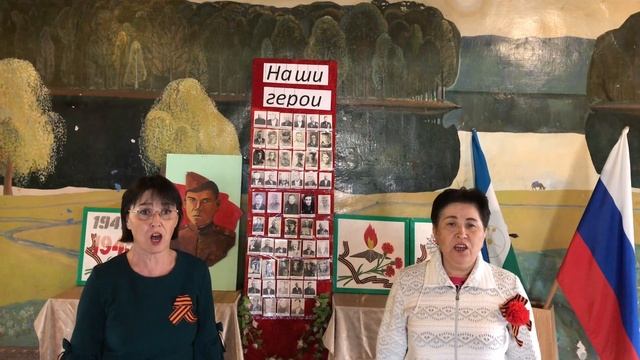 Гафурийский СДК. Песня «День победы» 2020 год. Поют Валеева Светлана и Муратова Рима смотреть онлайн